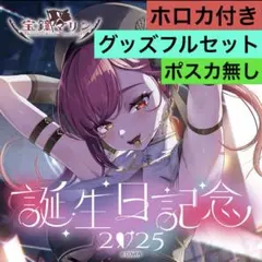 2026年最新】宝鐘マリン ホロカ prの人気アイテム - メルカリ