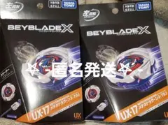メタルファイトベイブレード ブレーダーアイテムズ ③ベイケース 鋼