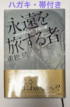 Item thumbnail for item deaf580f-5874-4bf8-bc37-f17911668c77