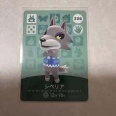 2026年最新】amiibo シベリアの人気アイテム - メルカリ
