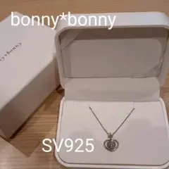 bonny*bonny☆ネックレス