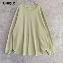 超美品✨️大きいサイズ✨️ユニクロ　ワッフル　長袖カットソー　ゆったり　XL