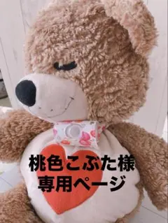 【桃色こぶた様専用】低反発芯入りカニューレバンド