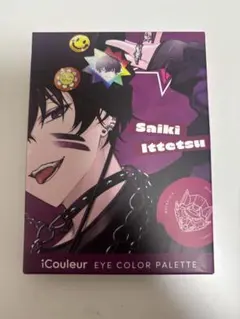 iCouleur 佐伯イッテツ アイカラー パレット アイシャドウ にじさんじ