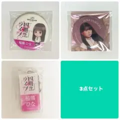 kumiffy様 リクエスト 2点 まとめ商品 - メルカリ