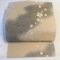 Item thumbnail for item dd05d494-1a8d-46b4-9701-57b6cc072029