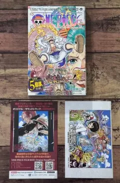 初版 帯付き「ONE PIECE ワンピース 104巻」尾田栄一郎 冊子2種付き