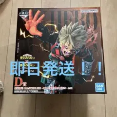 一番くじ 僕のヒーローアカデミア　紡がれる想い　D賞　爆豪勝己　フィギュア