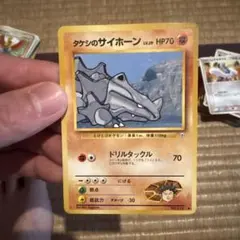 グラードン ギフトボックス エメラルドver. 007/019 - メルカリ