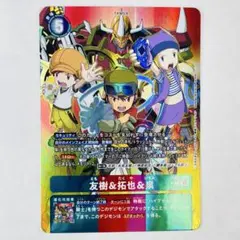 Rαy様 リクエスト 2点 まとめ商品