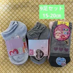 ガールズソックス9足♡3足セット×3♡キッズ靴下♡15-20㎝♡ゆめかわアイス柄