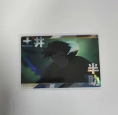 忍たま乱太郎 土井半助 ウエハース