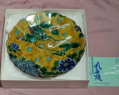 美品】キン肉マン 九谷焼 豆皿 壺 JR名古屋タカシマヤ限定 - メルカリ