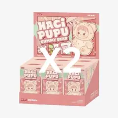 HACIPUPU Gummy Bear シリーズ ぬいぐるみペンダント x2