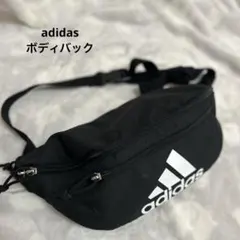 adidas ブラック ボディバッグ