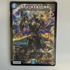 ハイドロビスマルク　シク ハイドロビスマルク シク - メルカリ