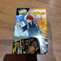 マクドナルドハッピーセット 僕のヒーローアカデミア UNO