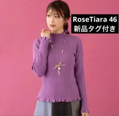 ローズティアラ 46 フリル襟　ニットセーター