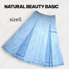 NATURAL BEAUTY BASIC S デニムロングスカート 水色のサムネイル