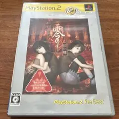 零　紅い蝶　PS2