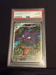 2025年最新】ゴースarの人気アイテム - メルカリ