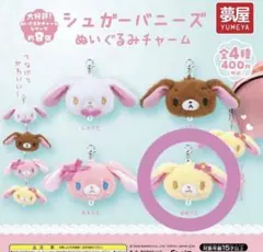 2026年最新】はなうさの人気アイテム - メルカリ