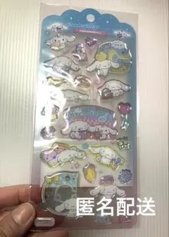 シナモロール ドロップジェリーシール【正規品】 ぷっくり ぷくぷく シナモン