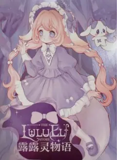 Item thumbnail for item 46c815b3-ffb8-4187-929c-50f8b7112244