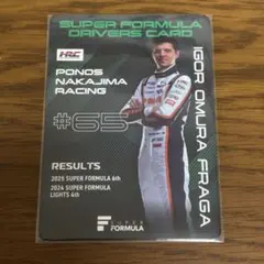 イゴール・オオムラ・フラガ 2026 スーパーフォーミュラ ドライバーズカード