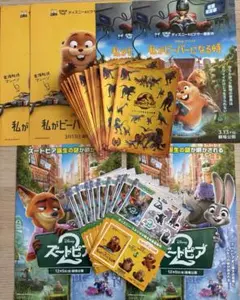 ディズニー 私がビーバーになる時 ズートピア2 ジェラシックワールド シール2種