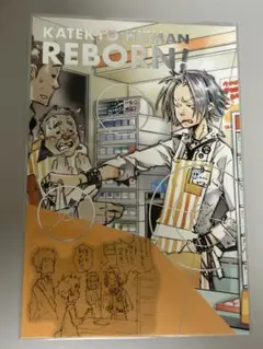 2025年最新】獄寺 天野明展の人気アイテム - メルカリ