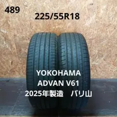 2024年製225/65R17バリ山！中古タイヤ2本セット 2024年製225/65R17バリ山！中古タイヤ2本セット - メルカリ