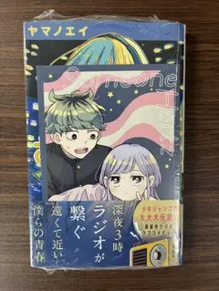 2026年最新】さむわんへるつの人気アイテム - メルカリ