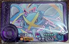 ベストタッグ３弾☆メガメタグロス☆選べるオマケ付き！