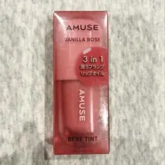 【新品未使用】AMUSE BEBETINT アミューズベベティント　バニラローズ