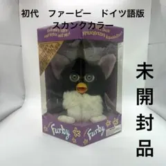 2026年最新】ファービー 初代の人気アイテム - メルカリ