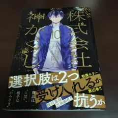 yukimu❄️様 リクエスト 2点 まとめ商品