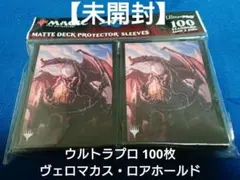 2026年最新】MtG プレイマットの人気アイテム - メルカリ