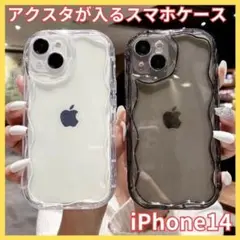 iPhone 14 スマホケース iPhoneケース クリア 透明 ウェーブ