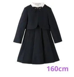 キャサリンコテージ　スーツセット160cm