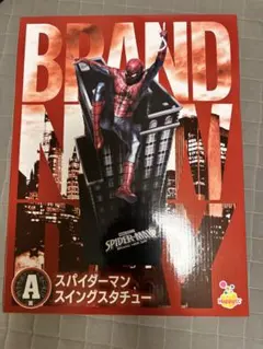 Happyくじ スパイダーマン フィギュア A賞 - メルカリ
