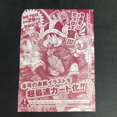 2026年最新】特別限定とじ込み付録の人気アイテム - メルカリ