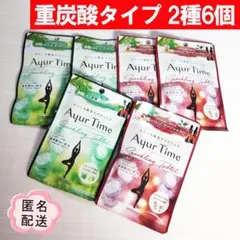 2025年最新】アーユル スパークリングタブレットの人気アイテム - メルカリ