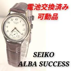 SEIKO ALBA サン&ムーンスモセコ レディース電池交換済み可動品V-10