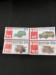 トミカ 4台セット まとめ売り　新品のサムネイル