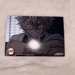 鬼滅の刃限定ポストカード