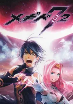 ML1-5　メギド72　クリアファイル