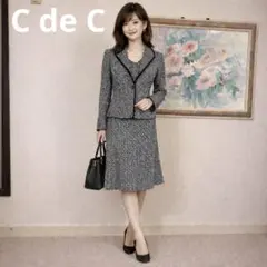 クードシャンス ツイード セットアップ 38 日本製