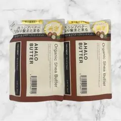 AHALO BUTTER アハロバター モイスト&リペア トリートメントのサムネイル