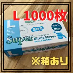 ダンロップ ニトリル極うす手袋 NS-480 SS 100枚入 14箱まとめ売り